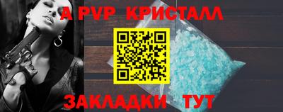 кокаин перу Берёзовский