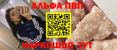 COCAINE Бийск