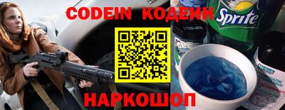 стафф Беслан