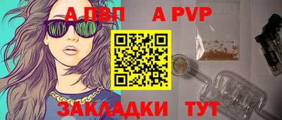 COCAINE Бийск