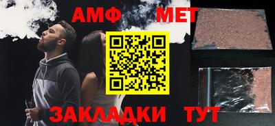 меф VHQ Берёзовский