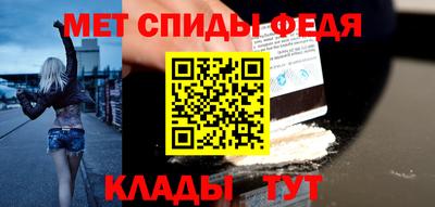 прущие крисы Бийск