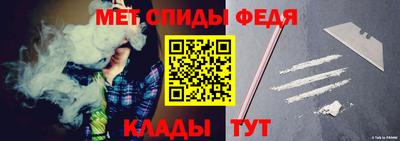 spice Беслан