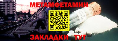 spice Беслан