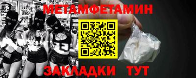 меф VHQ Берёзовский