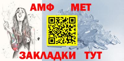 метадон Волжск