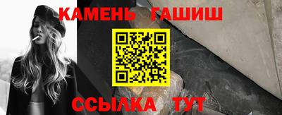 стафф Беслан