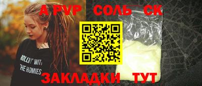 ECSTASY Волжский