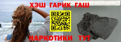 метамфетамин Бугуруслан