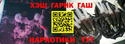 герыч Гусев