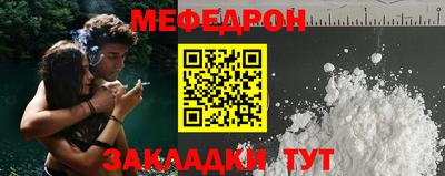 spice Беслан
