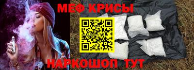 spice Беслан