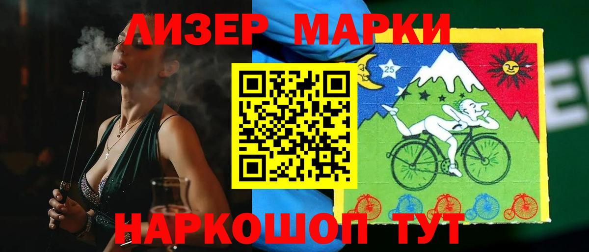 Лсд 25 экстази ecstasy  Вход с VPN  Волгодонск  LSD-25 экстази ecstasy 