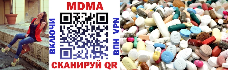 где купить наркоту  Волгодонск  МДМА VHQ 