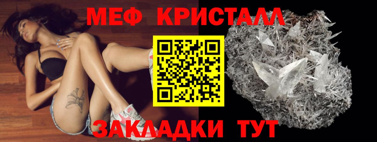 Меф  МЕФ 4 MMC  Волгодонск  где продают наркотики  Мефедрон  Меф 4 MMC  Вход с VPN 