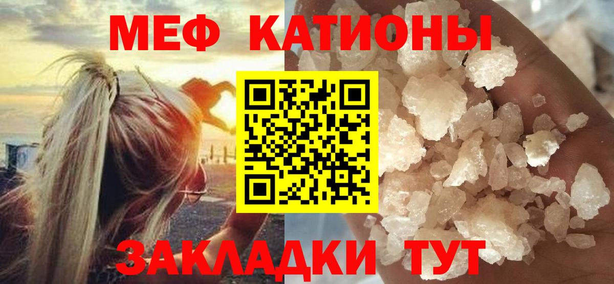 МЕФ Волгодонск