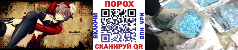 Метамфетамин Methamphetamine  Волгодонск 