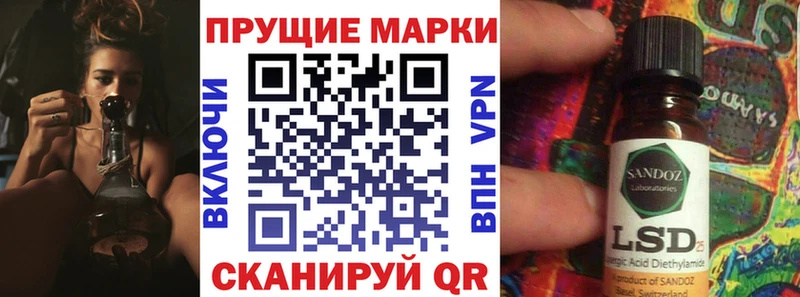 Марки 25I-NBOMe 1500мкг купить наркотик Волгодонск