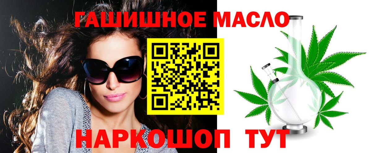 Волгодонск  ТГК вейп  Вход с VPN 