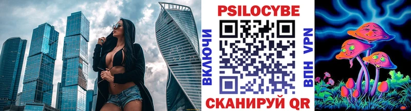 Псилоцибиновые грибы ЛСД  Волгодонск 