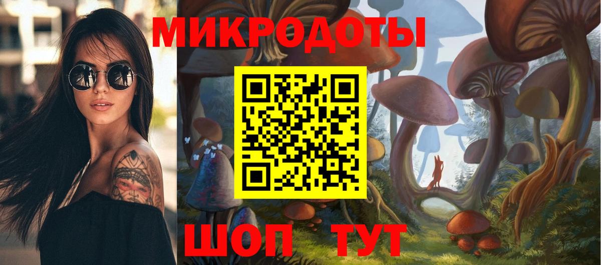 Галлюциногенные грибы Psilocybe  Галлюциногенные грибы MAGIC MUSHROOMS  Волгодонск  Вход с VPN 