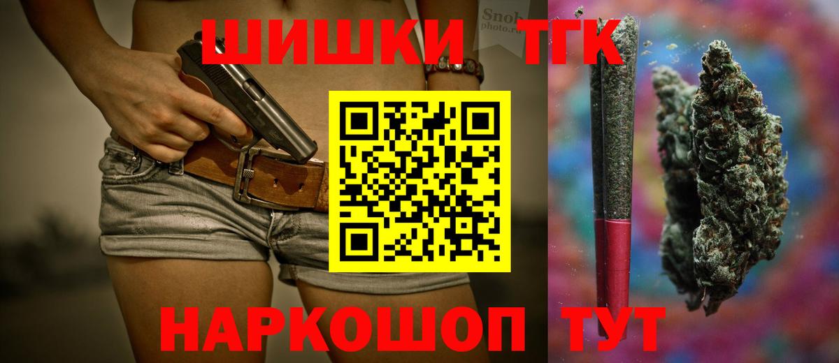 Бошки Шишки MAZAR Волгодонск