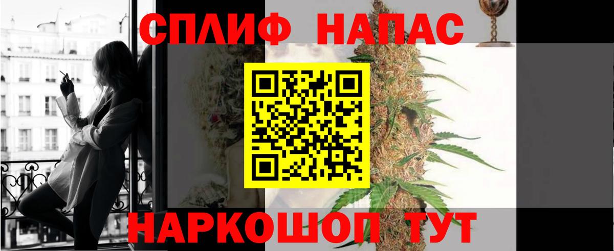 Бошки Шишки гибрид  Конопля сатива  Волгодонск  Конопля марихуана 