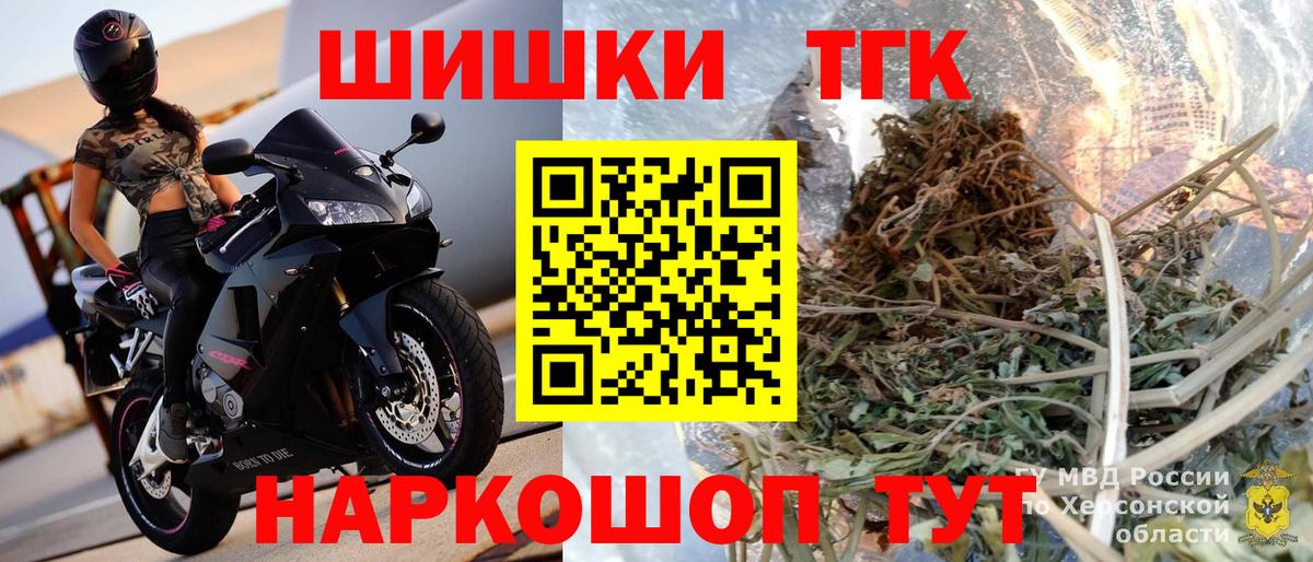 Бошки марихуана сатива  МАРИХУАНА тримм  Канабис SATIVA & INDICA  Волгодонск  Бошки Шишки план  Вход с VPN 